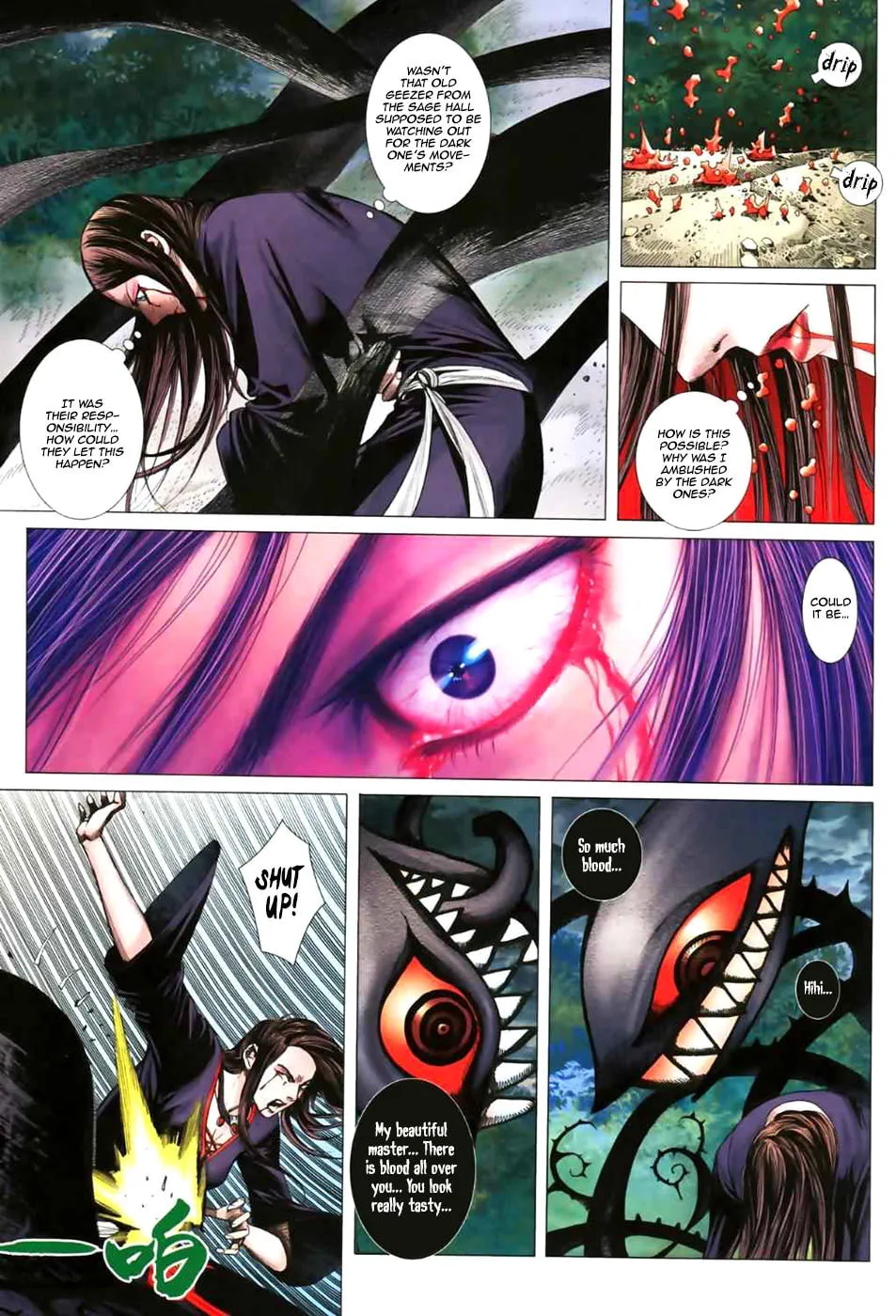 Read Feng Shen Ji II chapter 7 image 7 on Lezhin