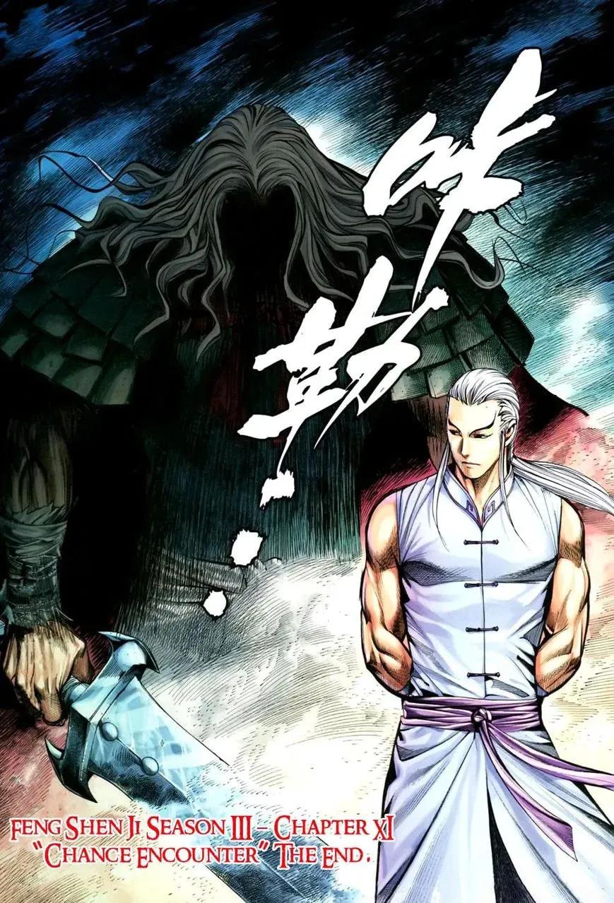 Read Feng Shen Ji II chapter 75 image 33 on Lezhin