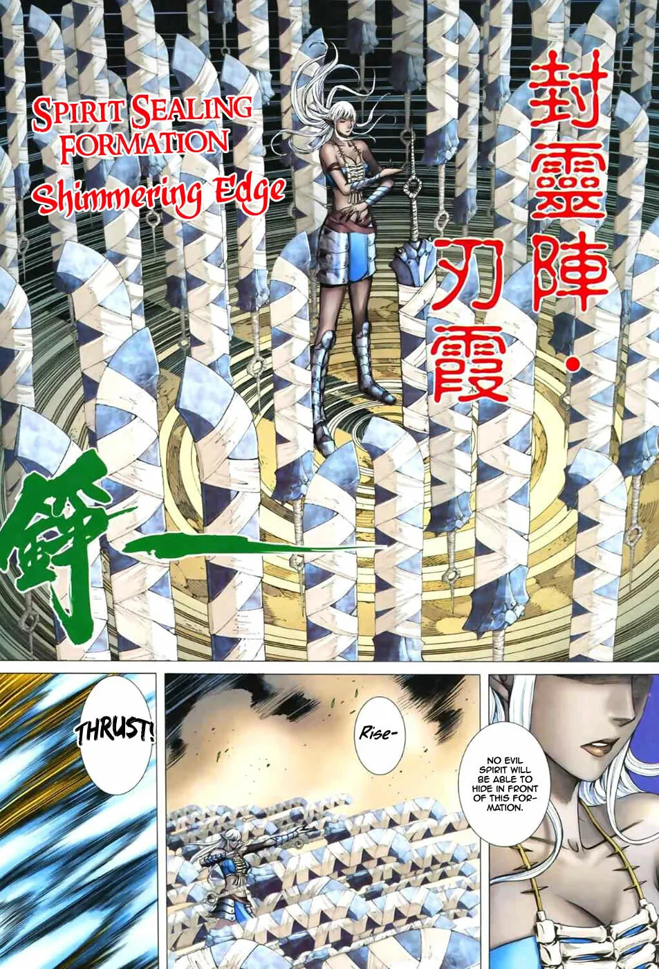 Read Feng Shen Ji II chapter 8 image 10 on Lezhin