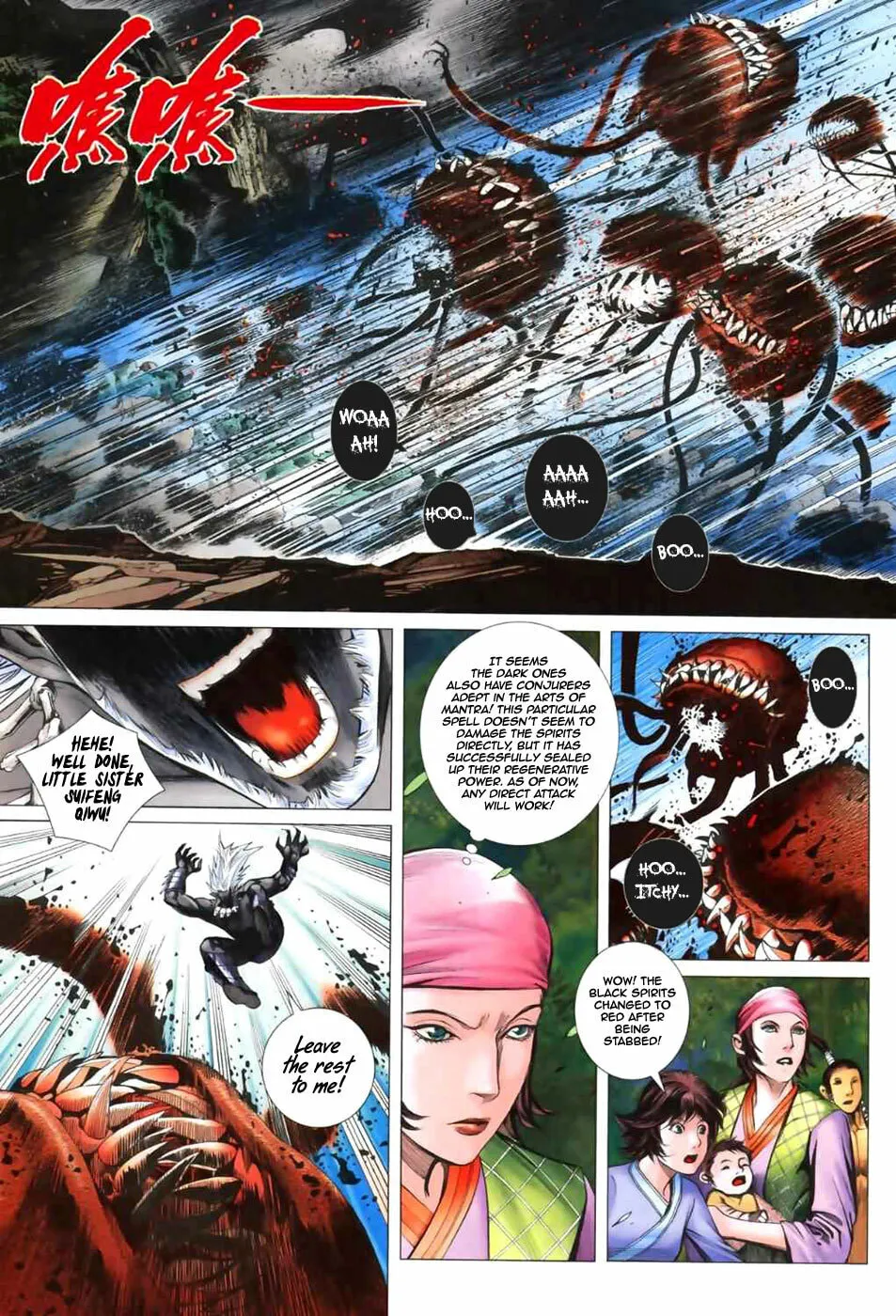 Read Feng Shen Ji II chapter 8 image 11 on Lezhin
