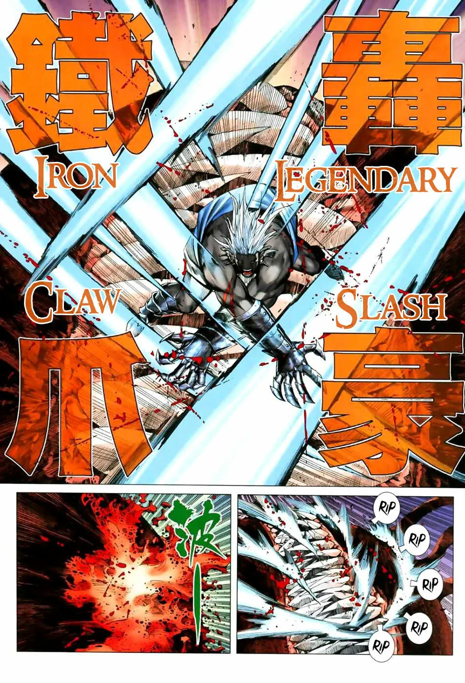 Read Feng Shen Ji II chapter 8 image 13 on Lezhin