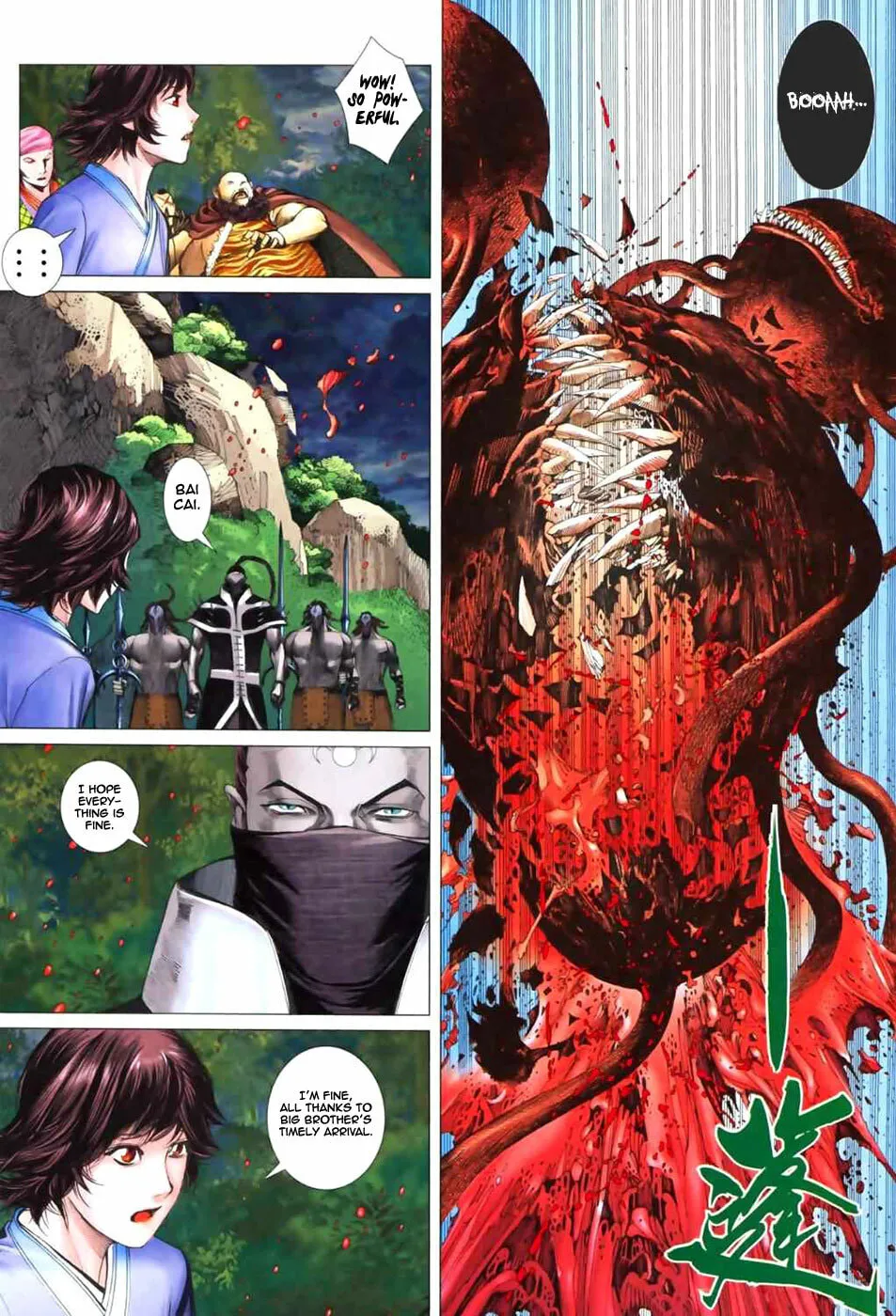 Read Feng Shen Ji II chapter 8 image 14 on Lezhin