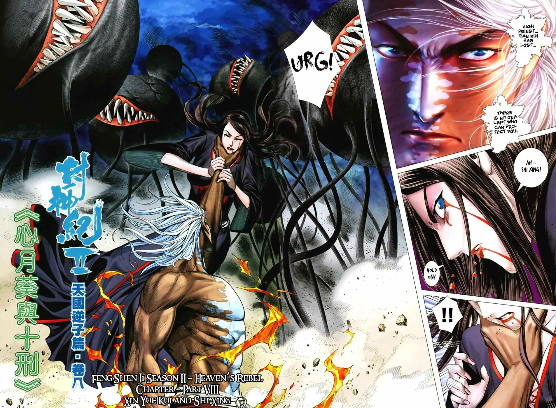 Read Feng Shen Ji II chapter 8 image 2 on Lezhin