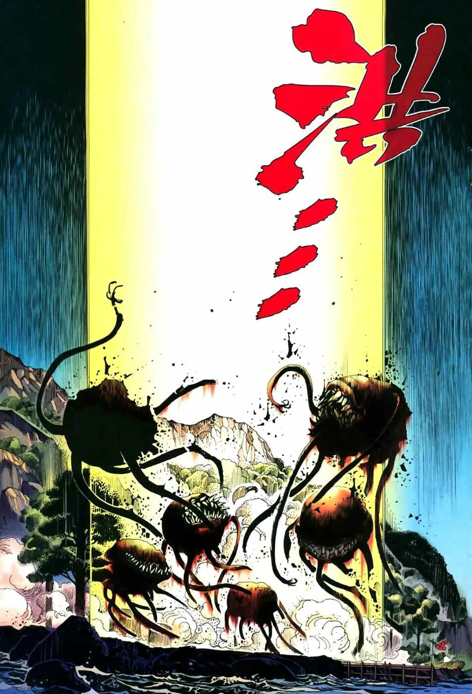 Read Feng Shen Ji II chapter 8 image 26 on Lezhin