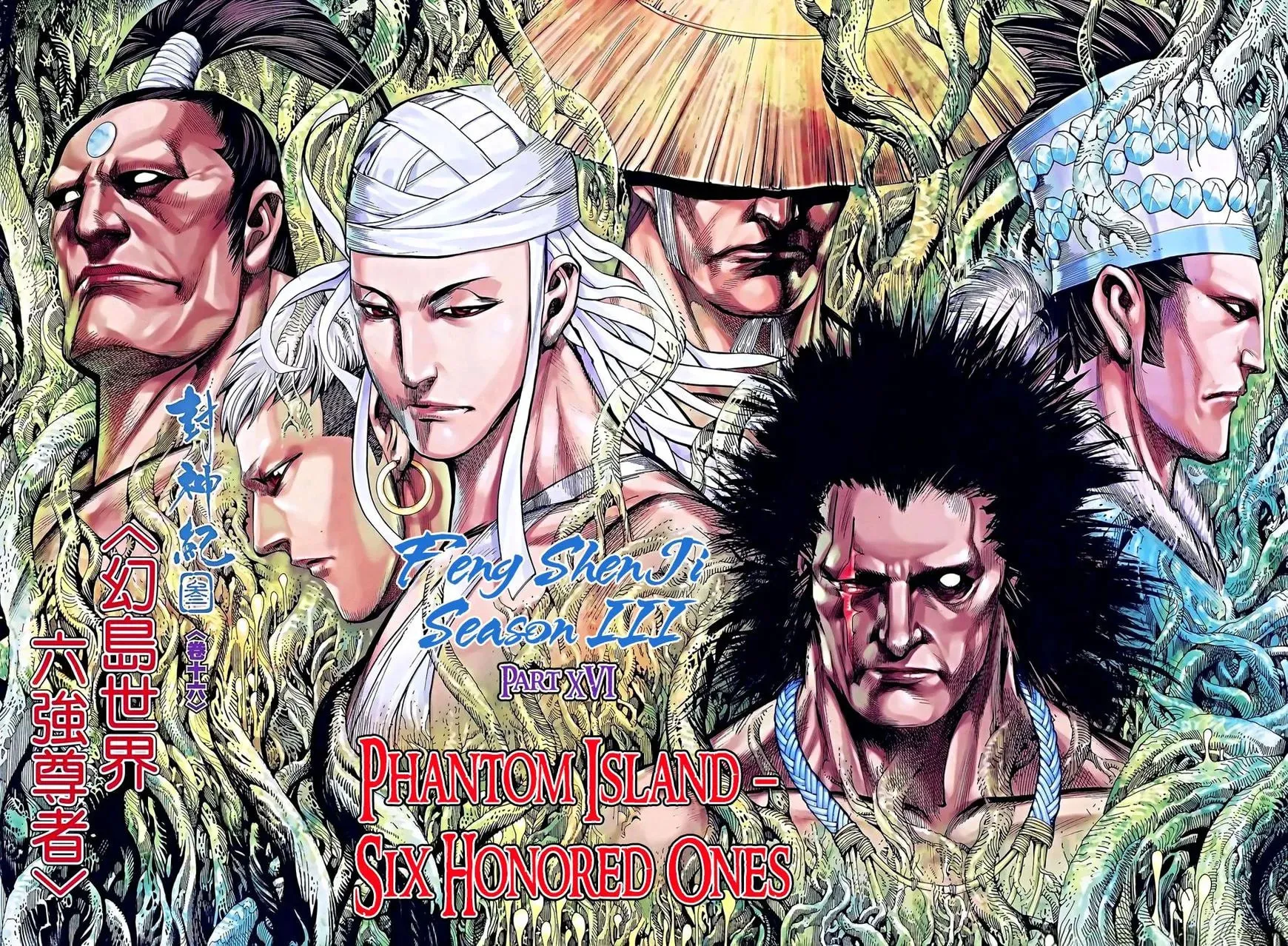 Read Feng Shen Ji II chapter 80 image 6 on Lezhin