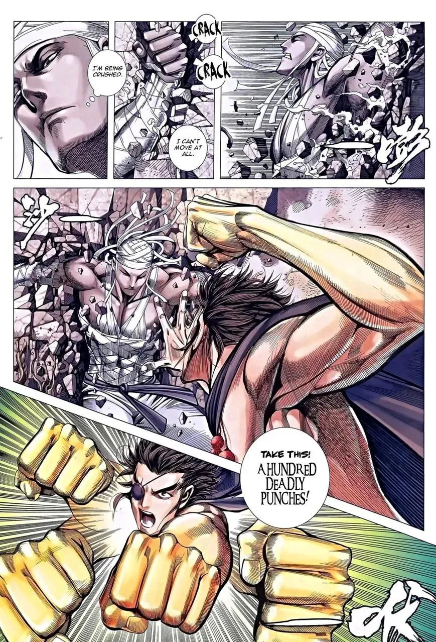 Read Feng Shen Ji II chapter 82 image 17 on Lezhin