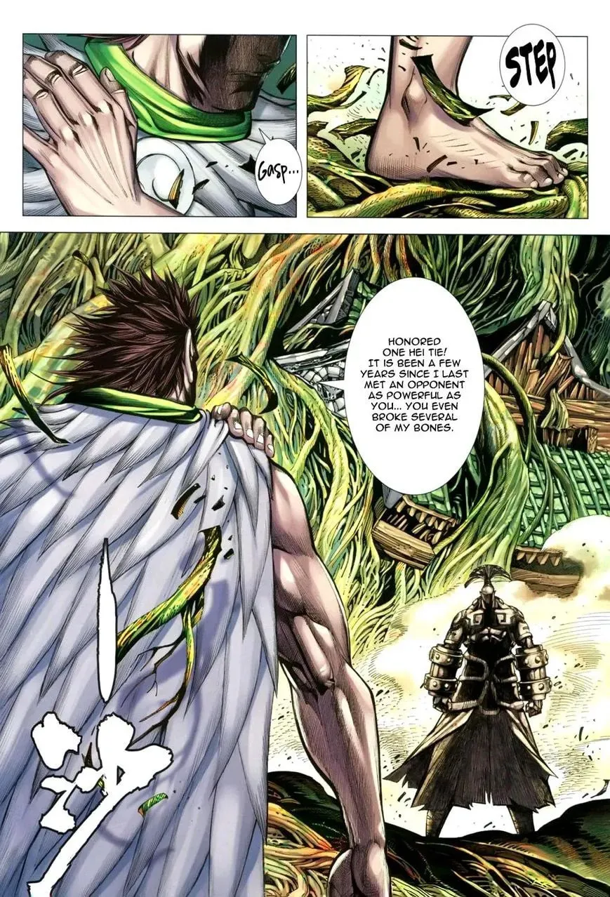 Read Feng Shen Ji II chapter 84 image 25 on Lezhin
