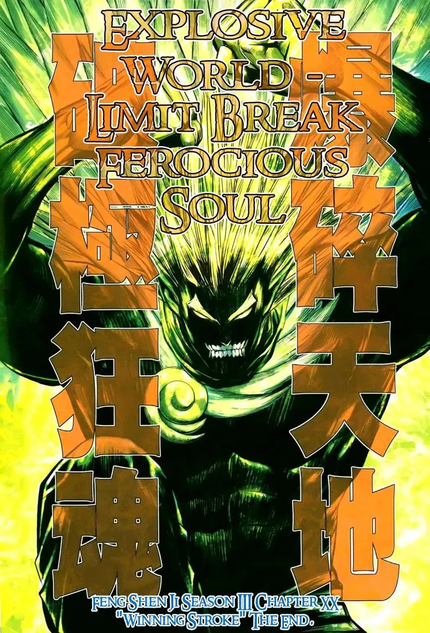 Read Feng Shen Ji II chapter 84 image 32 on Lezhin