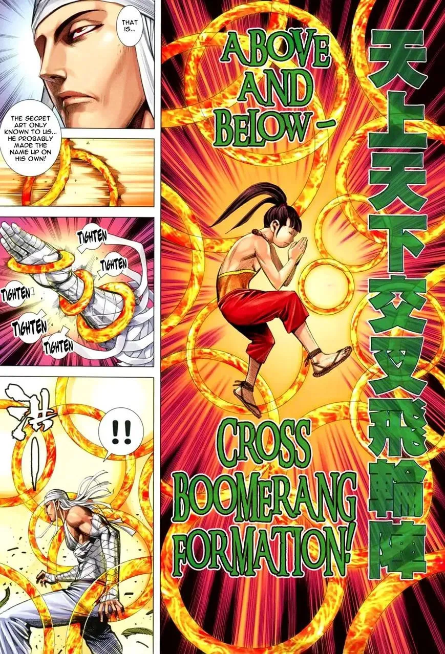 Read Feng Shen Ji II chapter 86 image 23 on Lezhin