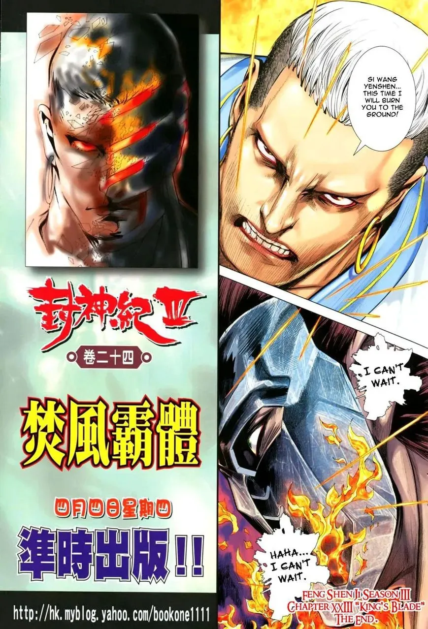 Read Feng Shen Ji II chapter 87 image 33 on Lezhin