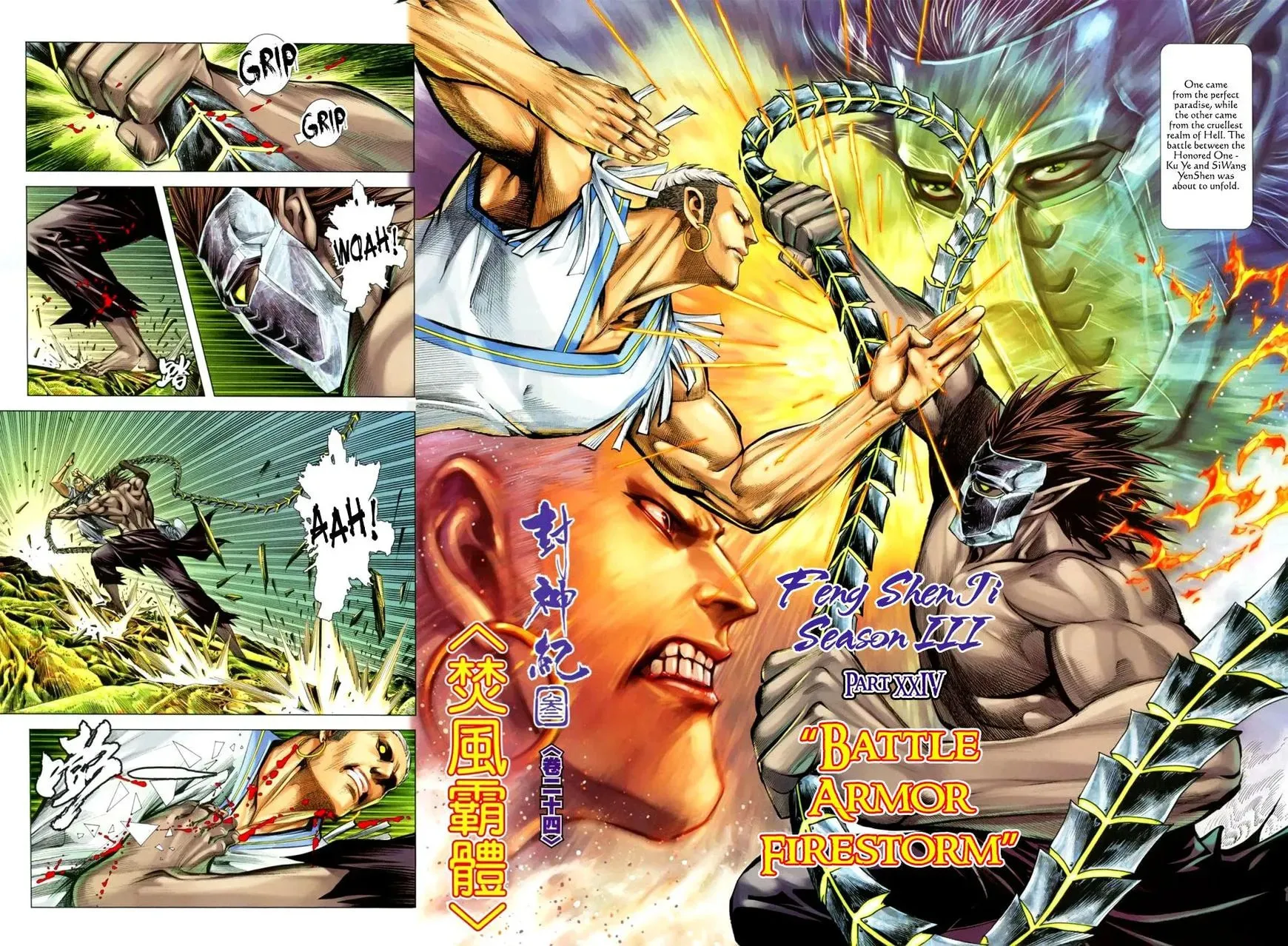 Read Feng Shen Ji II chapter 88 image 6 on Lezhin