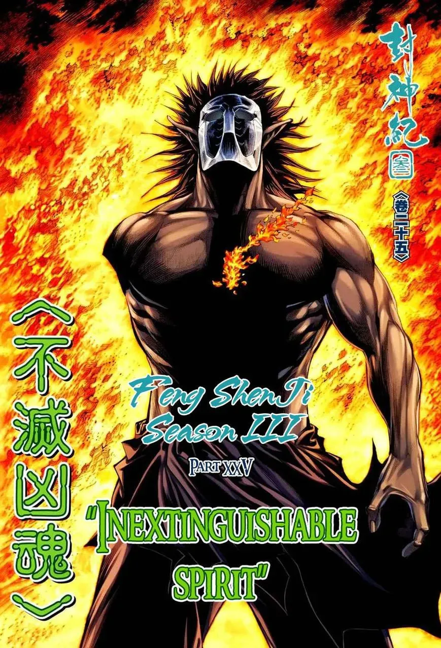 Read Feng Shen Ji II chapter 89 image 3 on Lezhin