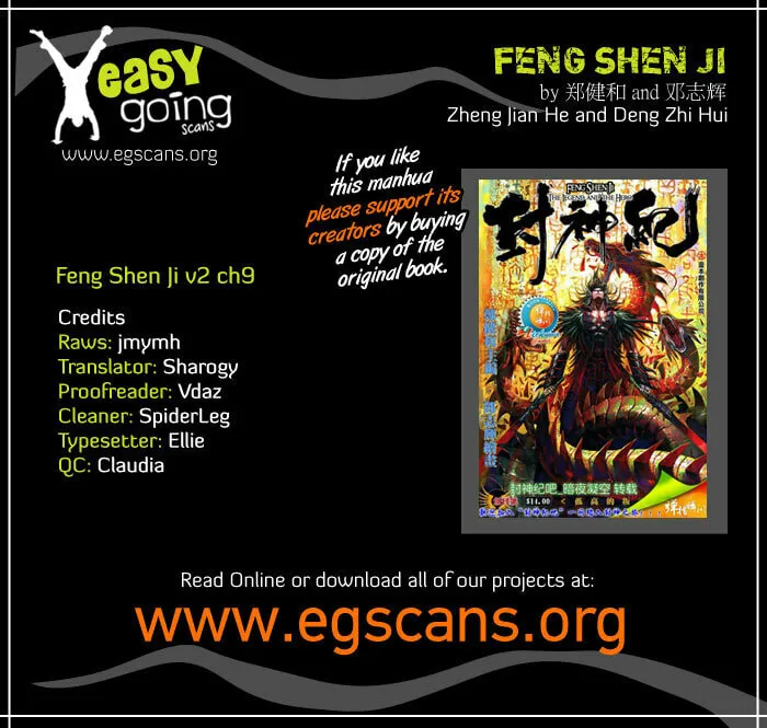 Read Feng Shen Ji II chapter 9 image 1 on Lezhin