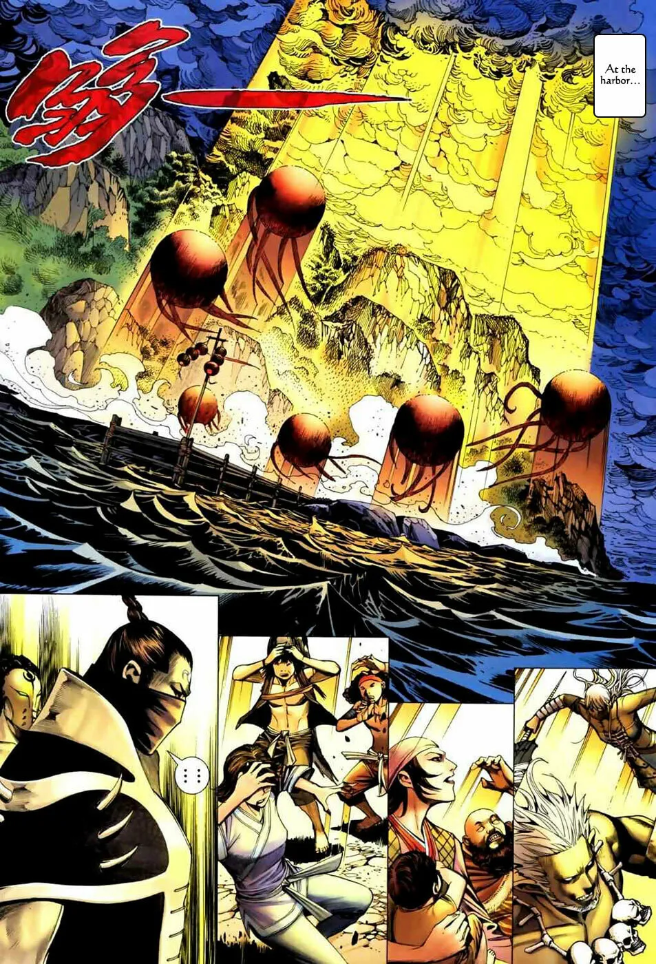 Read Feng Shen Ji II chapter 9 image 12 on Lezhin