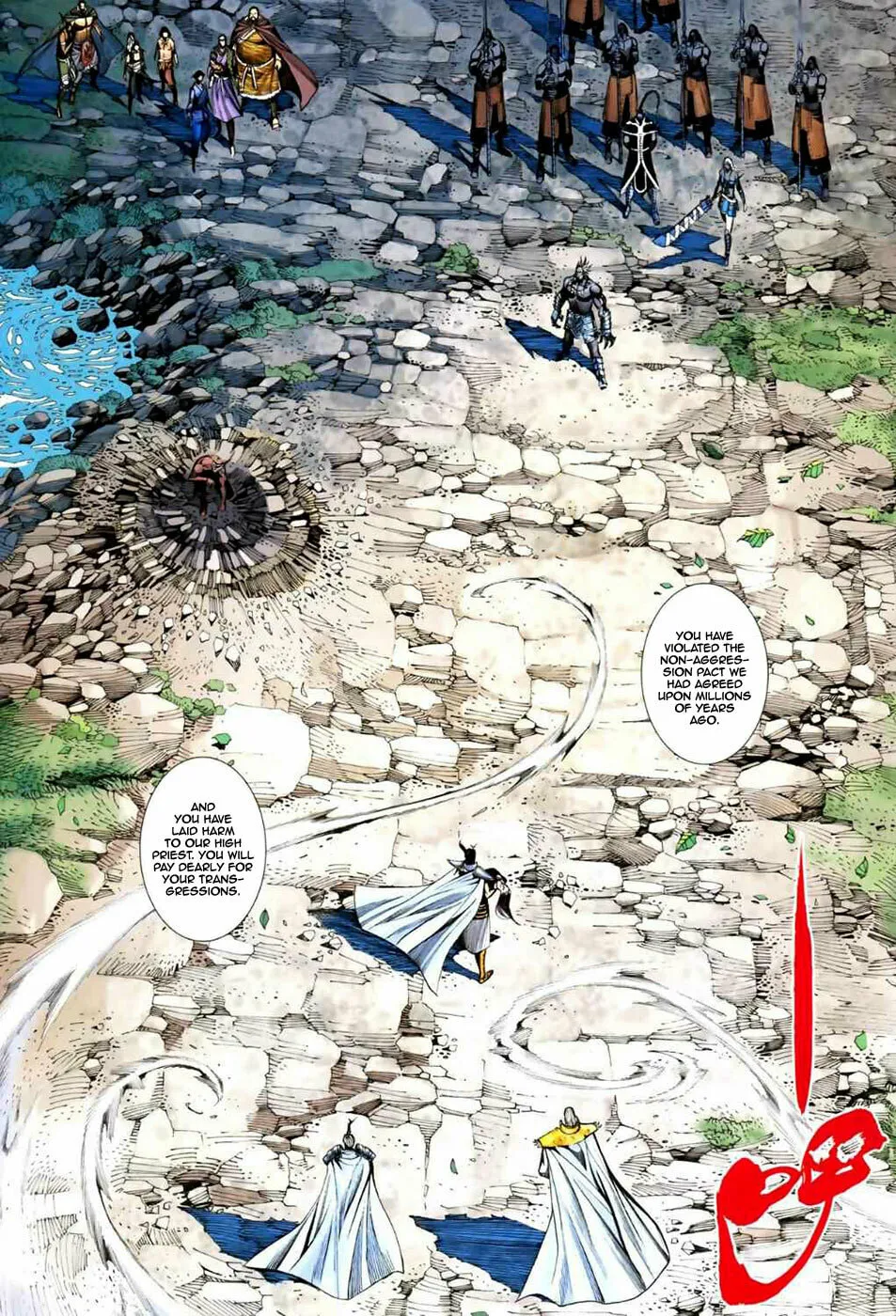 Read Feng Shen Ji II chapter 9 image 18 on Lezhin