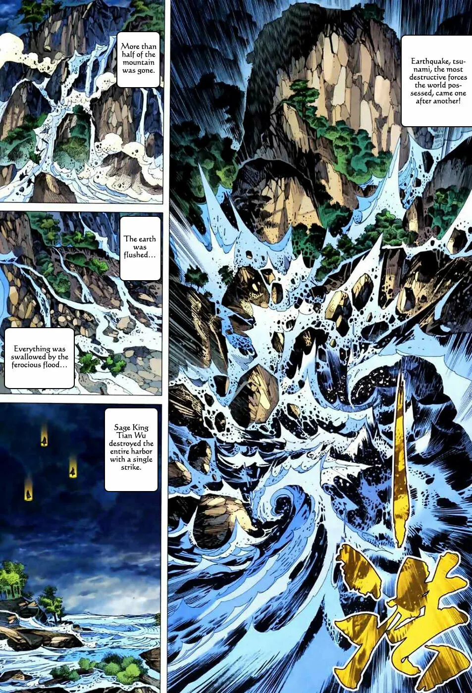 Read Feng Shen Ji II chapter 9 image 30 on Lezhin