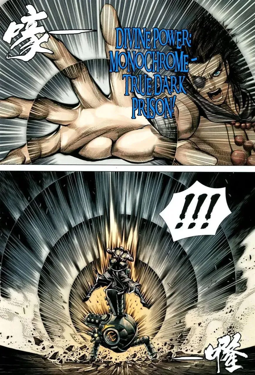 Read Feng Shen Ji II chapter 99 image 13 on Lezhin