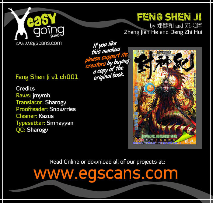 Read Feng Shen Ji III chapter 1 image 0 on Lezhin