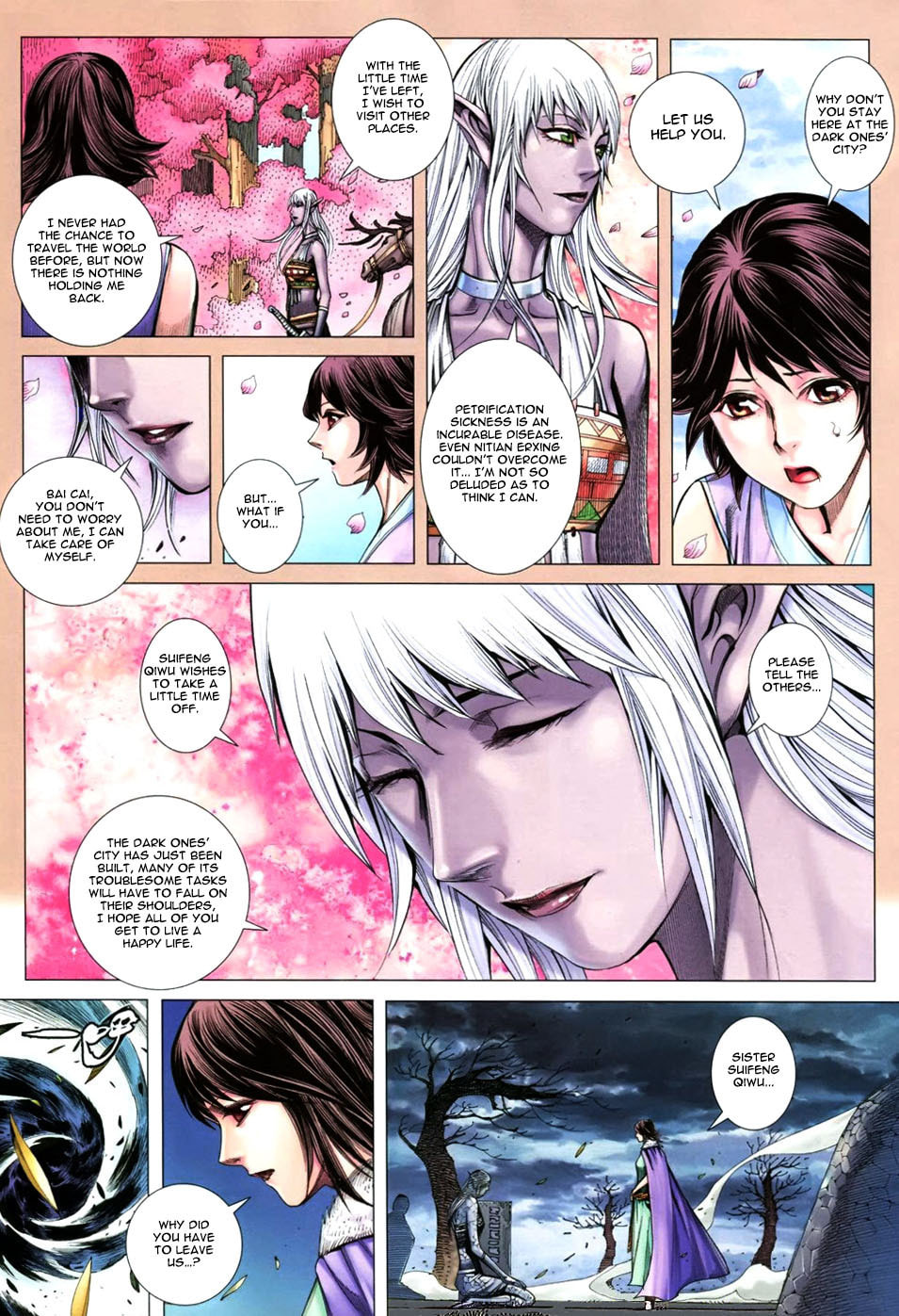 Read Feng Shen Ji III chapter 1 image 17 on Lezhin