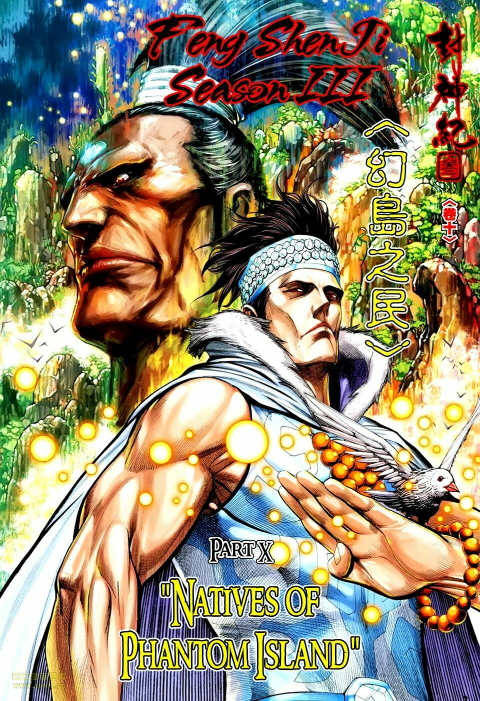 Read Feng Shen Ji III chapter 10 image 2 on Lezhin