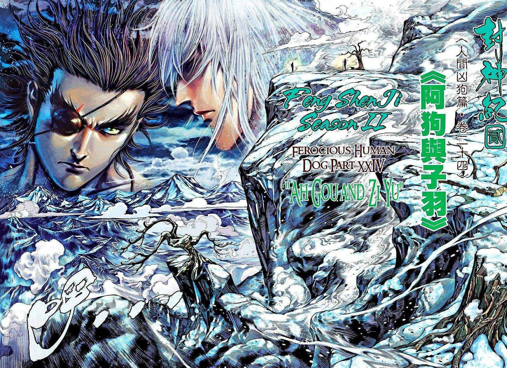 Read Feng Shen Ji III chapter 101 image 2 on Lezhin