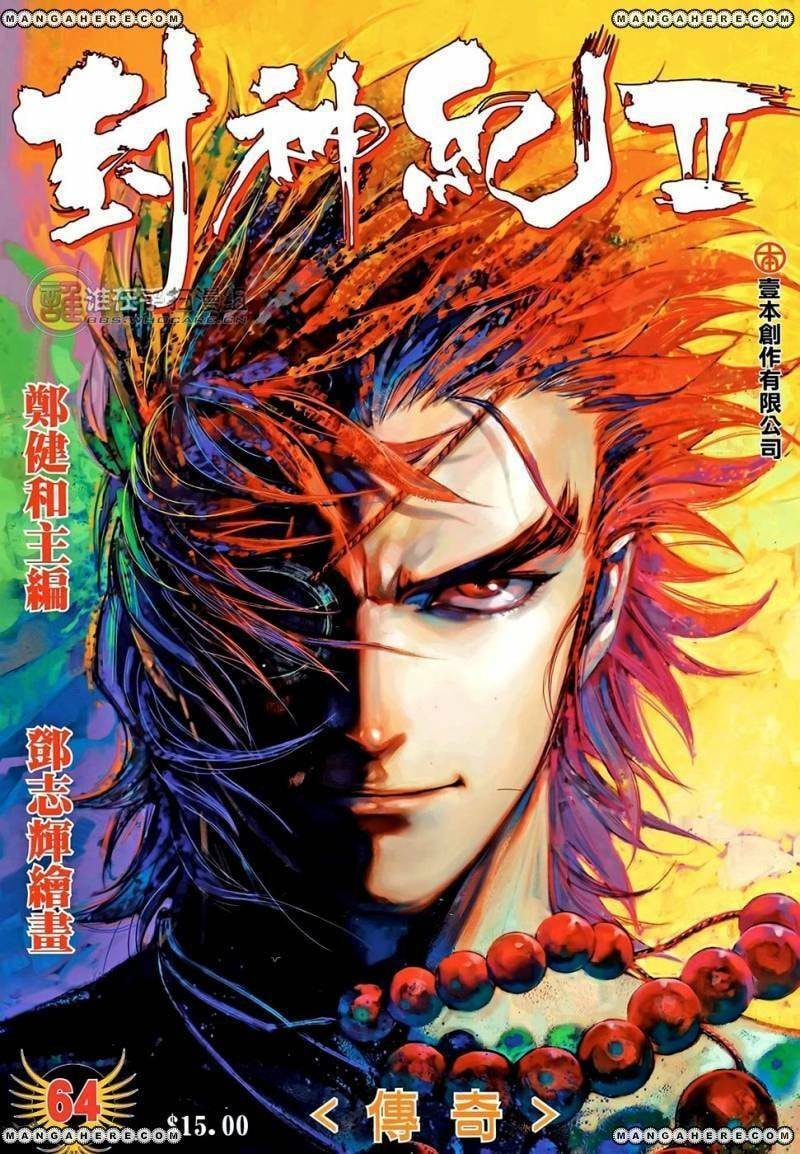 Read Feng Shen Ji III chapter 102 image 1 on Lezhin