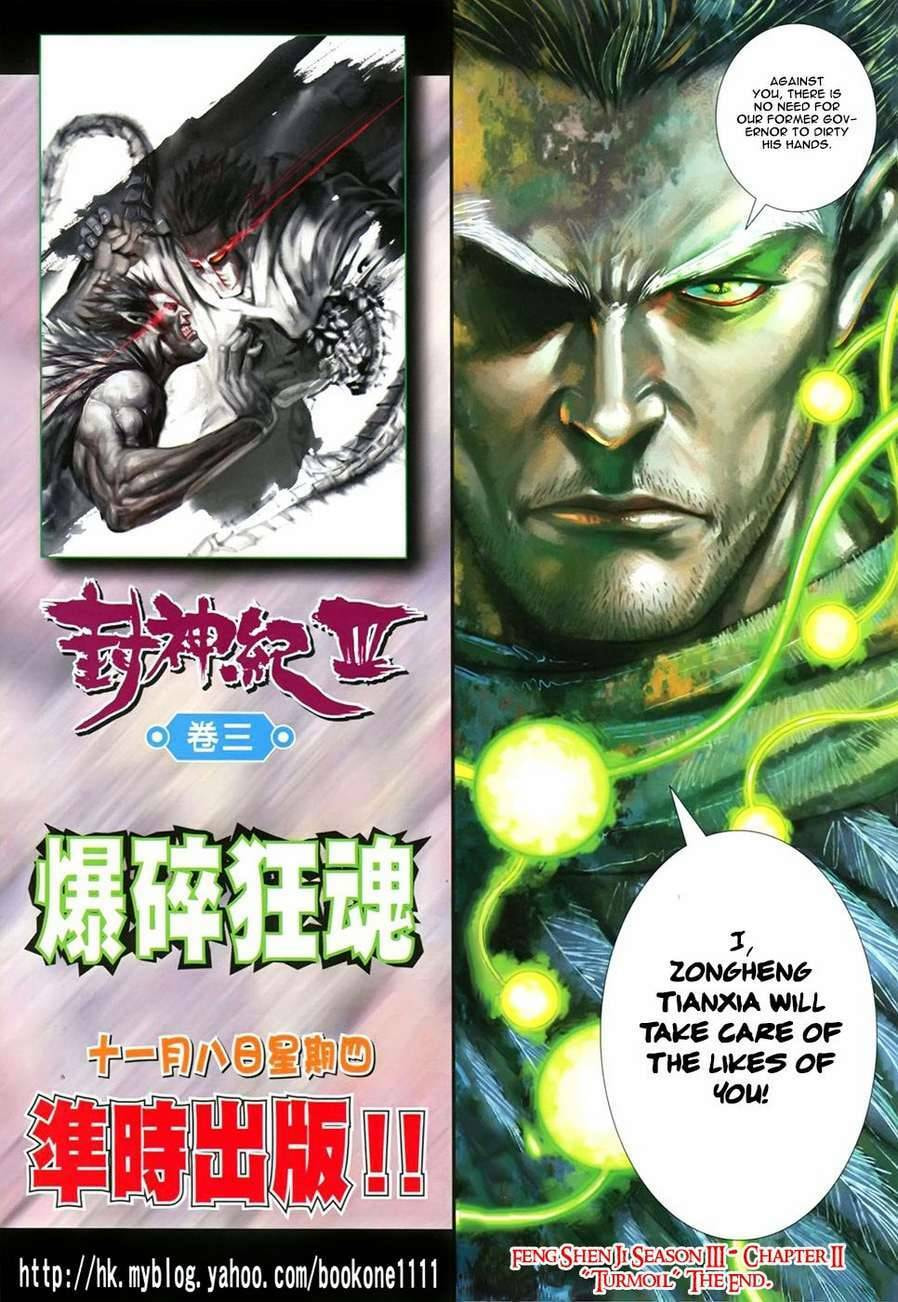 Read Feng Shen Ji III chapter 104 image 33 on Lezhin