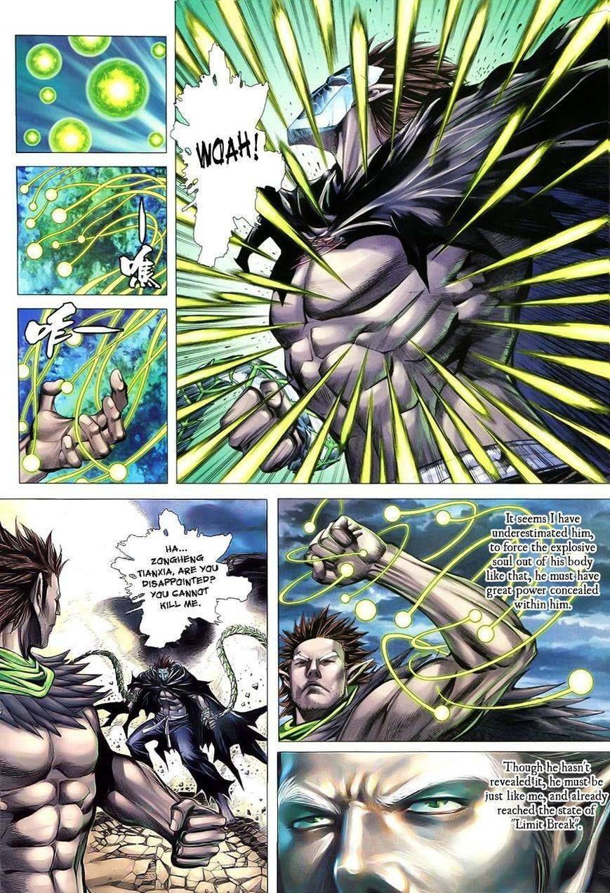 Read Feng Shen Ji III chapter 105 image 18 on Lezhin