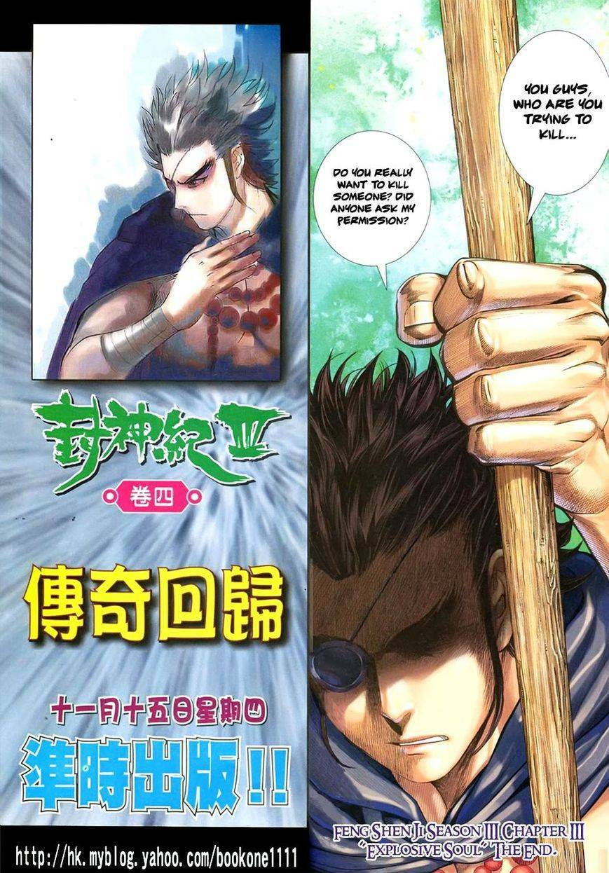 Read Feng Shen Ji III chapter 105 image 33 on Lezhin