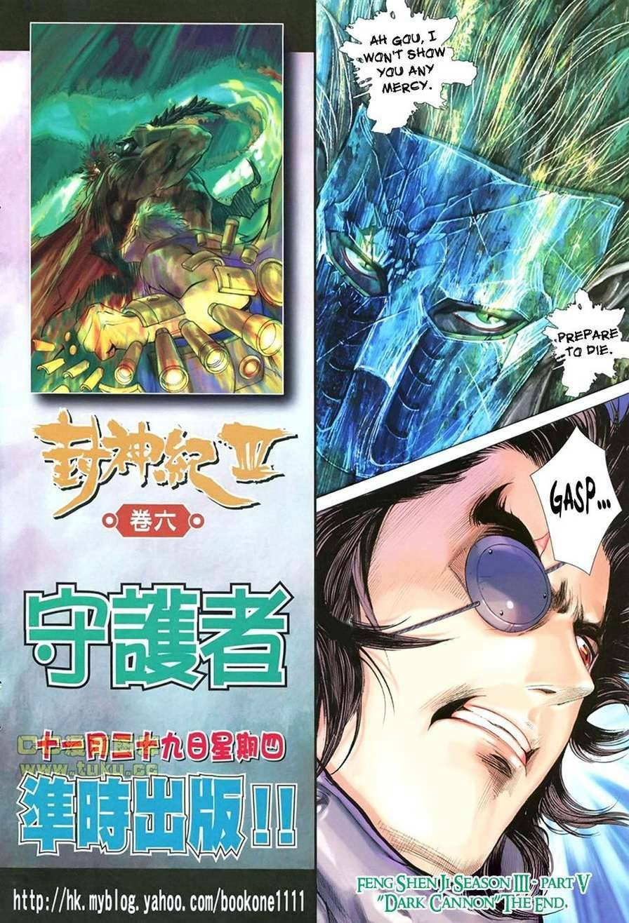 Read Feng Shen Ji III chapter 107 image 32 on Lezhin