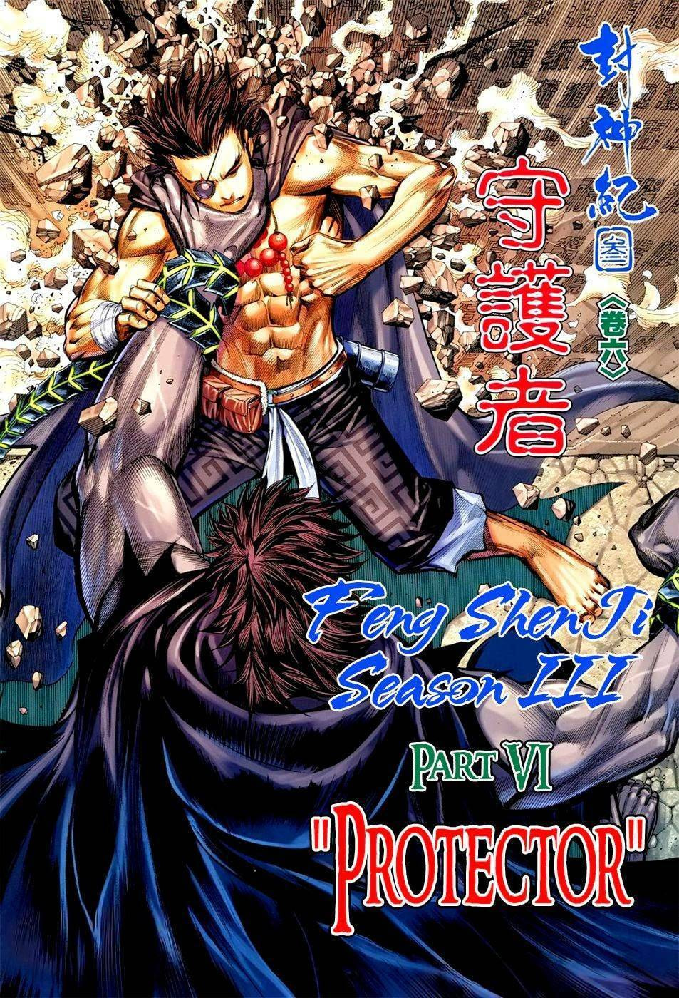 Read Feng Shen Ji III chapter 108 image 2 on Lezhin