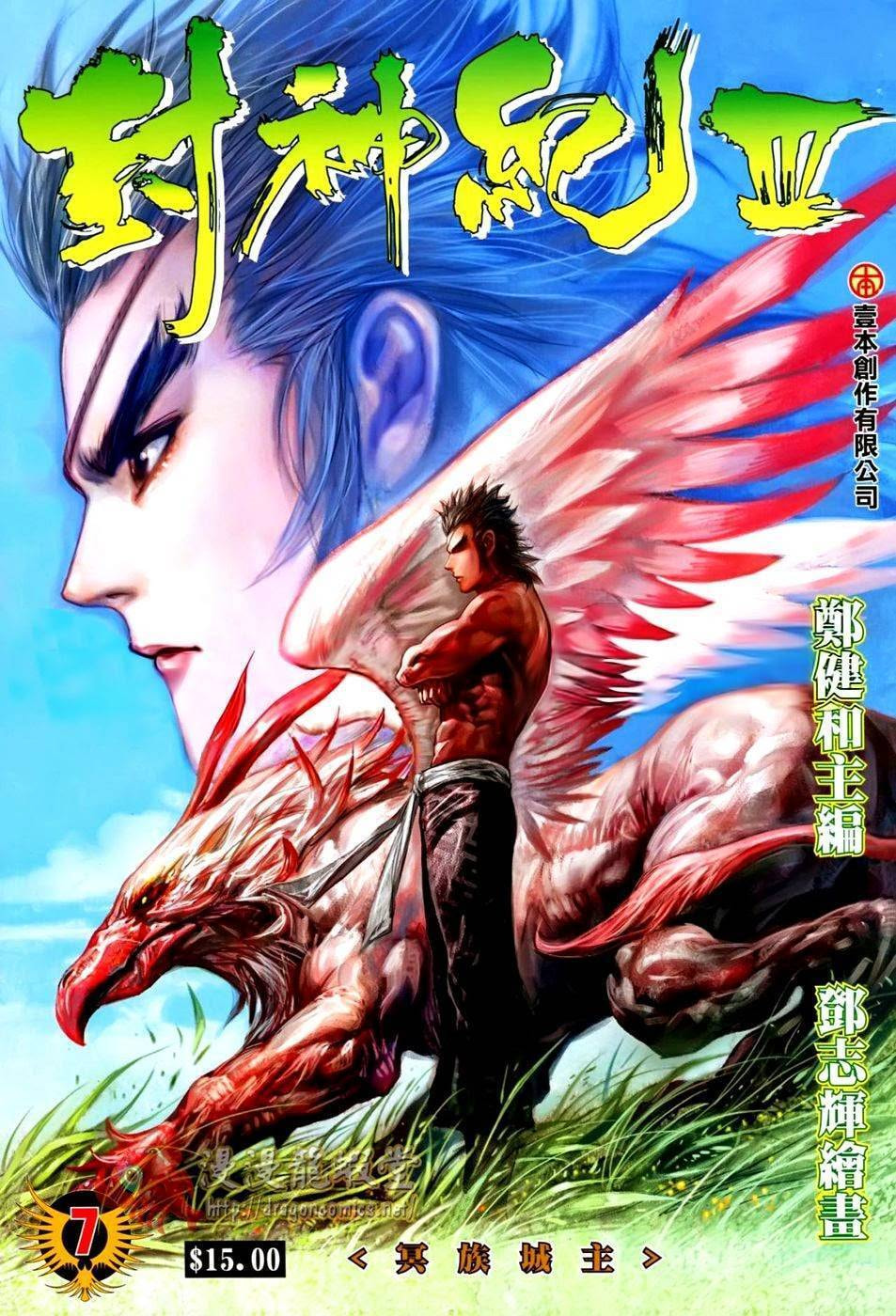 Read Feng Shen Ji III chapter 109 image 1 on Lezhin