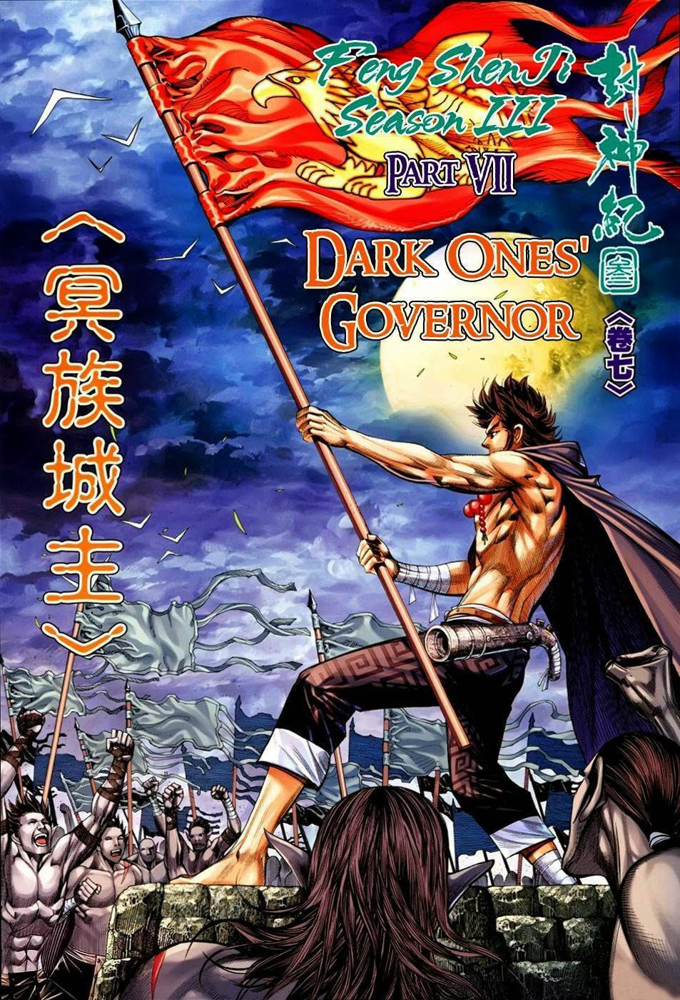 Read Feng Shen Ji III chapter 109 image 2 on Lezhin
