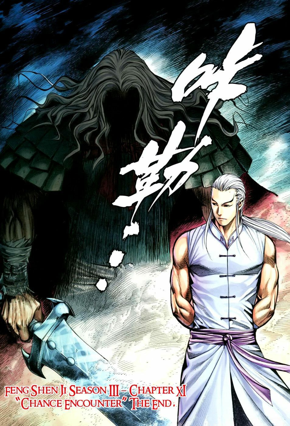 Read Feng Shen Ji III chapter 11 image 33 on Lezhin