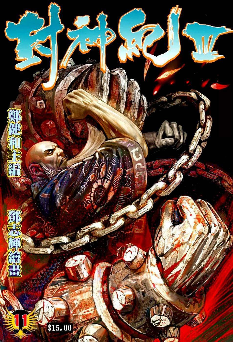 Read Feng Shen Ji III chapter 113 image 1 on Lezhin