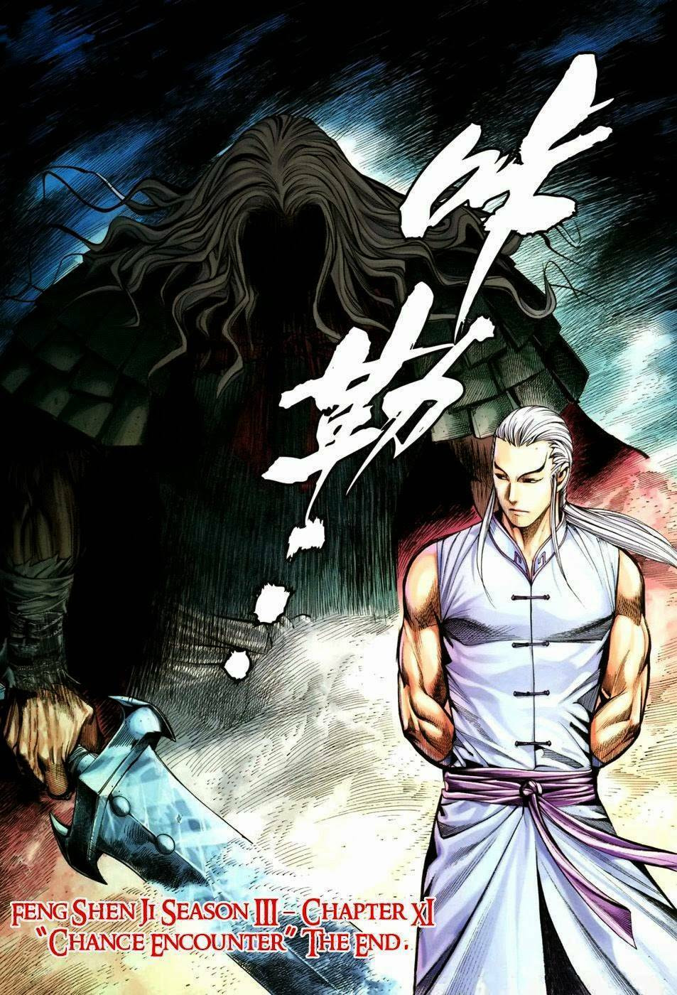 Read Feng Shen Ji III chapter 113 image 33 on Lezhin