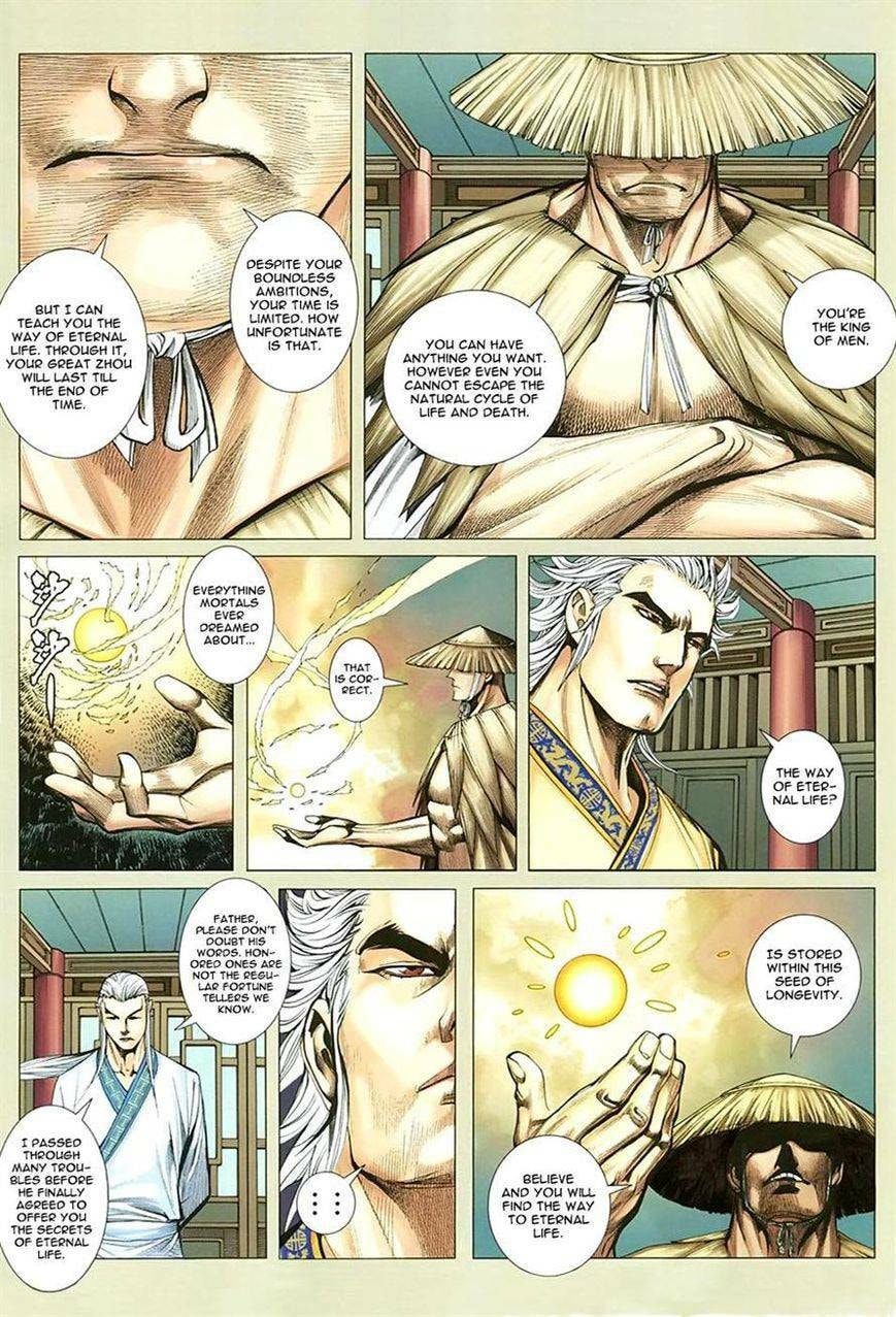 Read Feng Shen Ji III chapter 114 image 10 on Lezhin