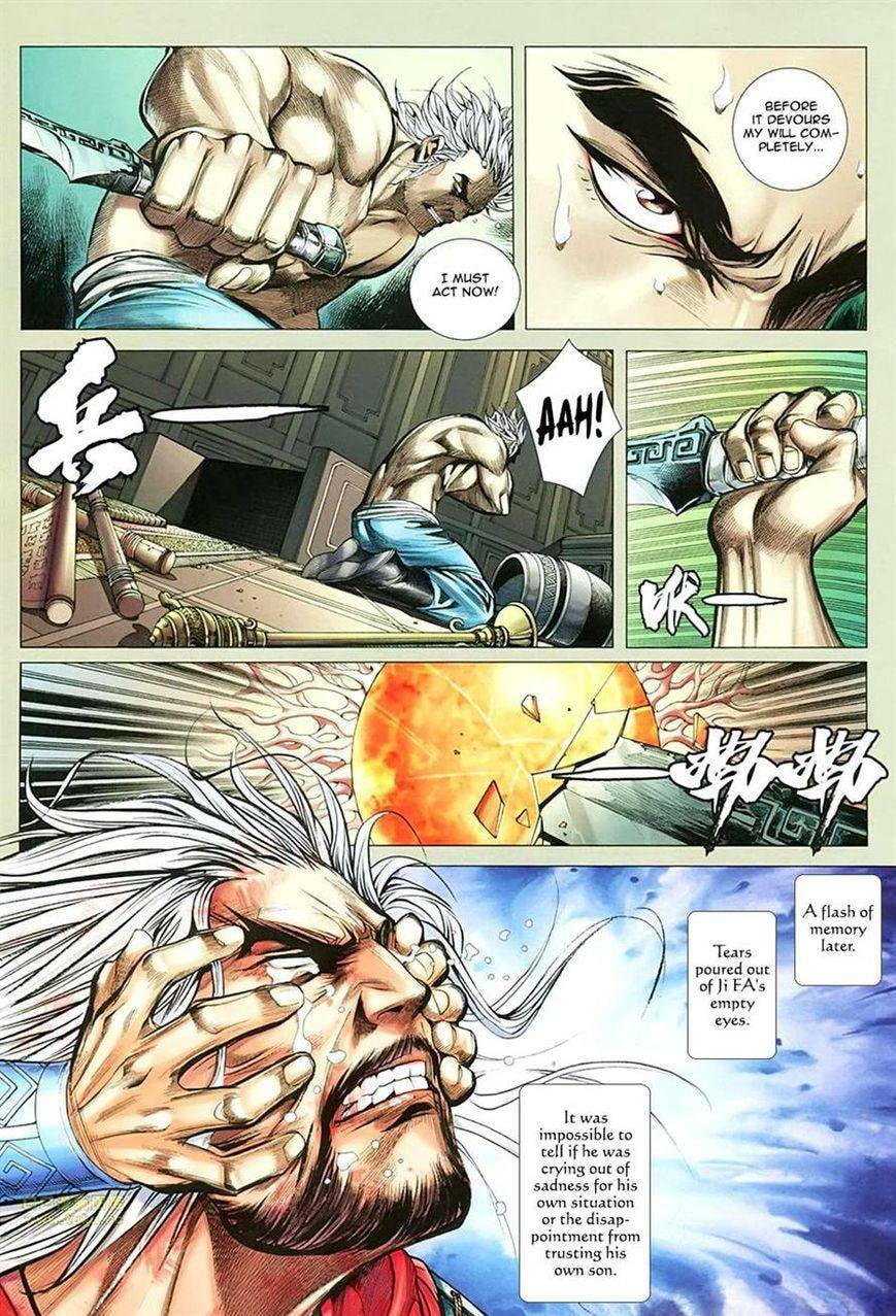 Read Feng Shen Ji III chapter 114 image 12 on Lezhin