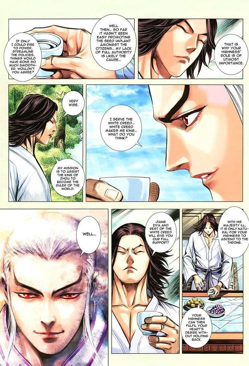 Read Feng Shen Ji III chapter 114 image 24 on Lezhin