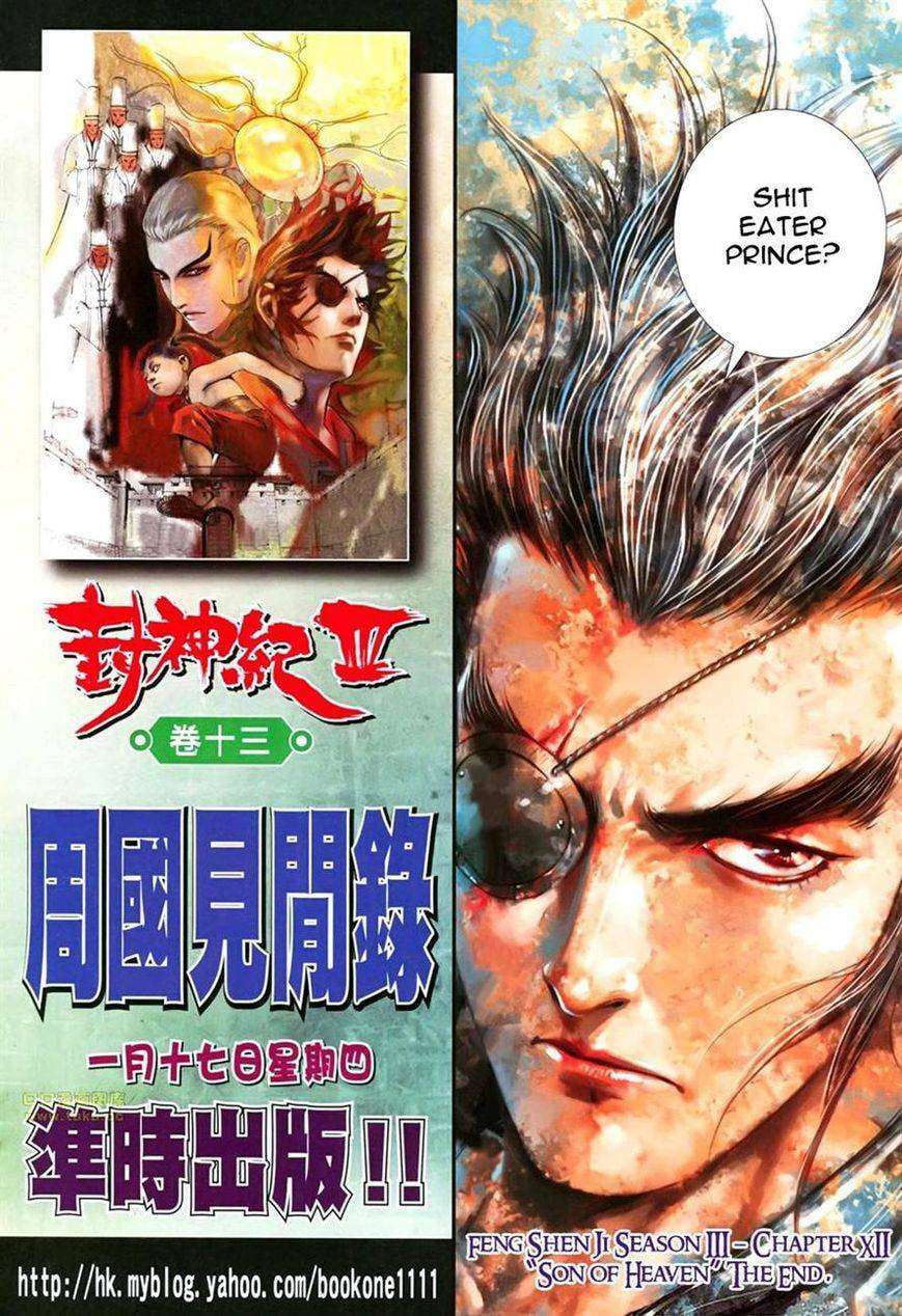 Read Feng Shen Ji III chapter 114 image 31 on Lezhin