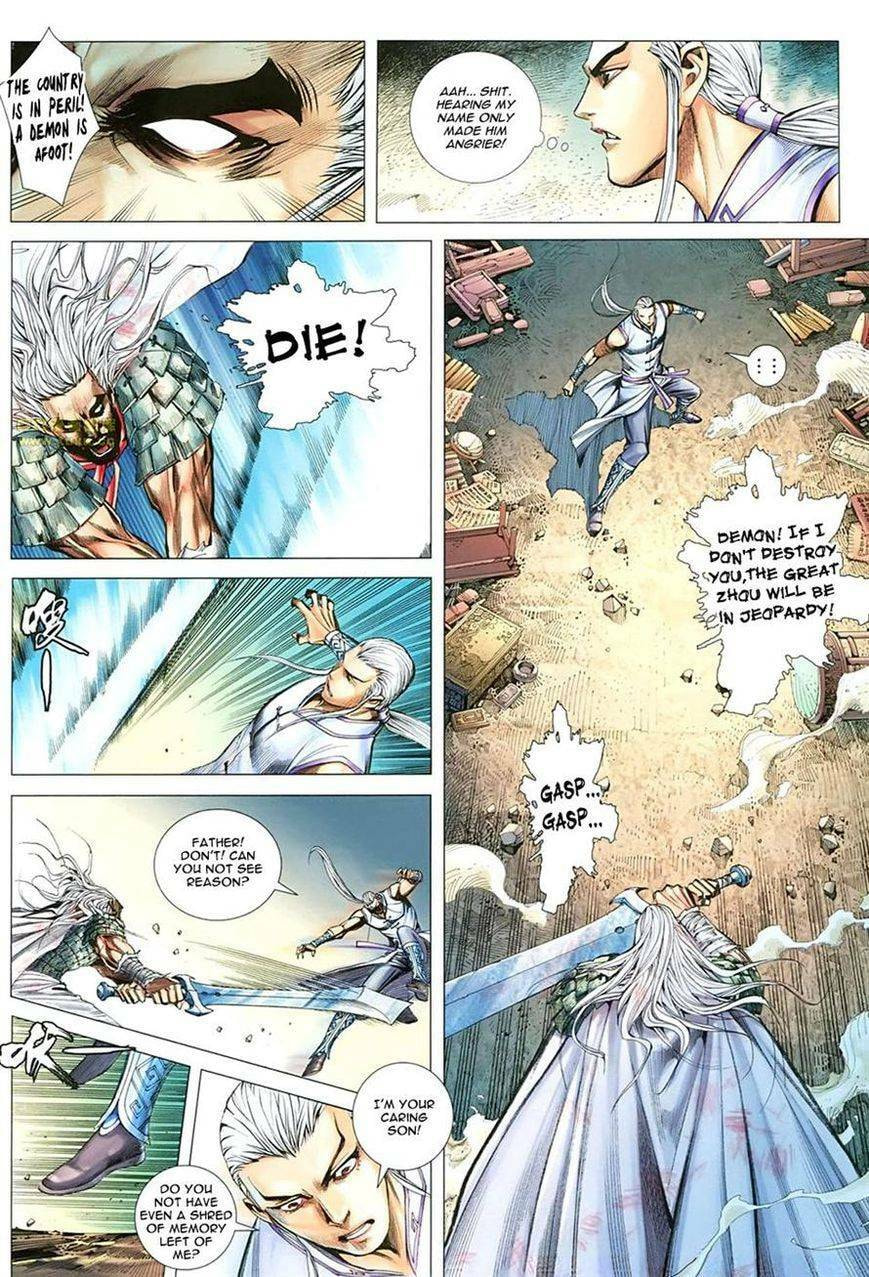 Read Feng Shen Ji III chapter 114 image 5 on Lezhin