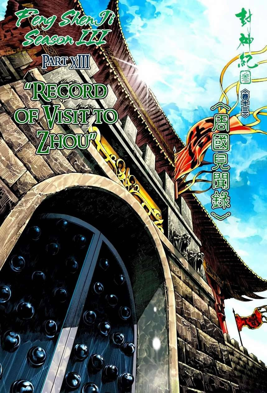 Read Feng Shen Ji III chapter 115 image 2 on Lezhin