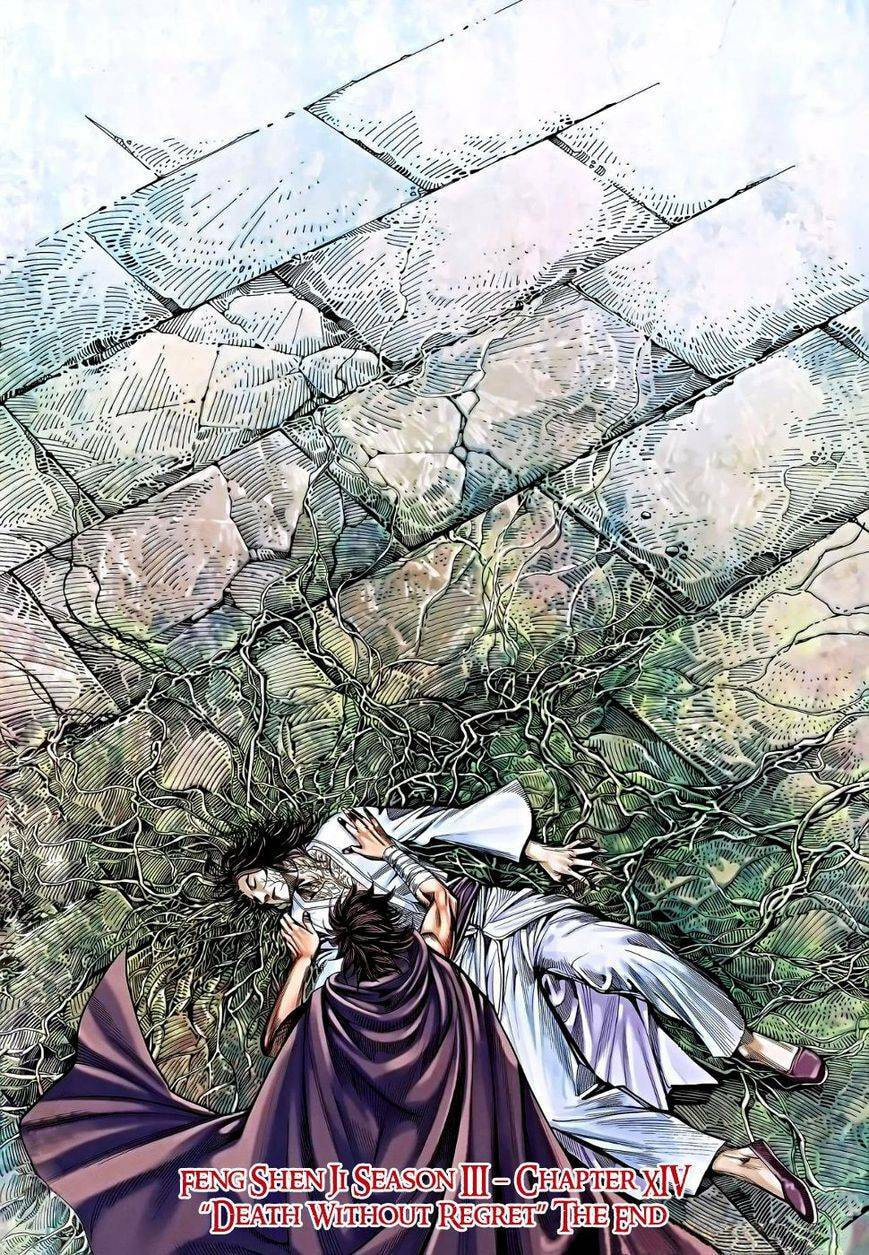 Read Feng Shen Ji III chapter 116 image 33 on Lezhin