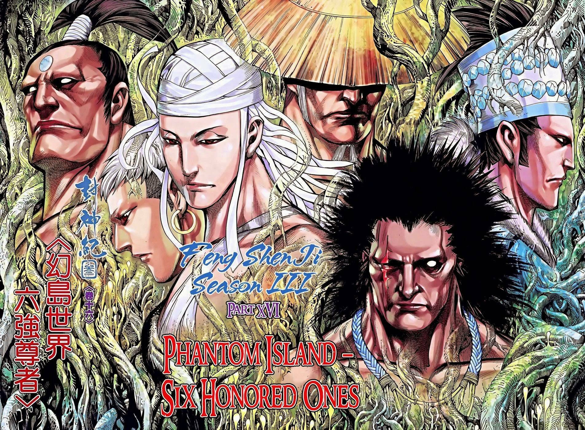Read Feng Shen Ji III chapter 118 image 6 on Lezhin