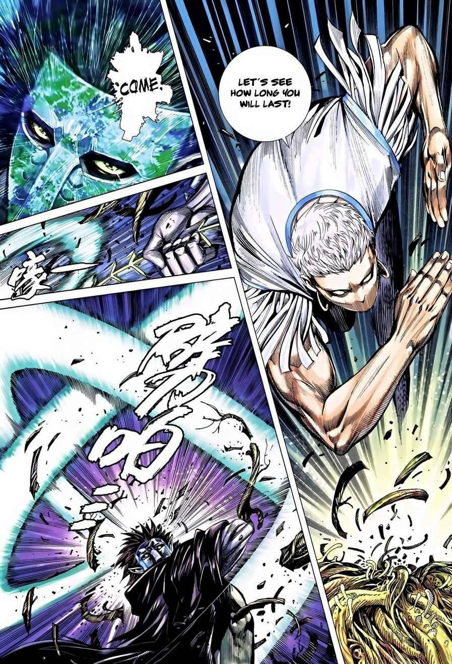 Read Feng Shen Ji III chapter 119 image 3 on Lezhin