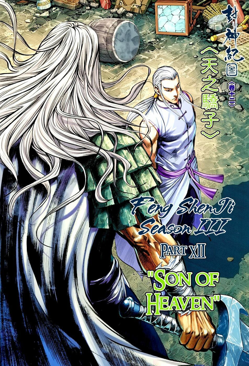 Read Feng Shen Ji III chapter 12 image 2 on Lezhin