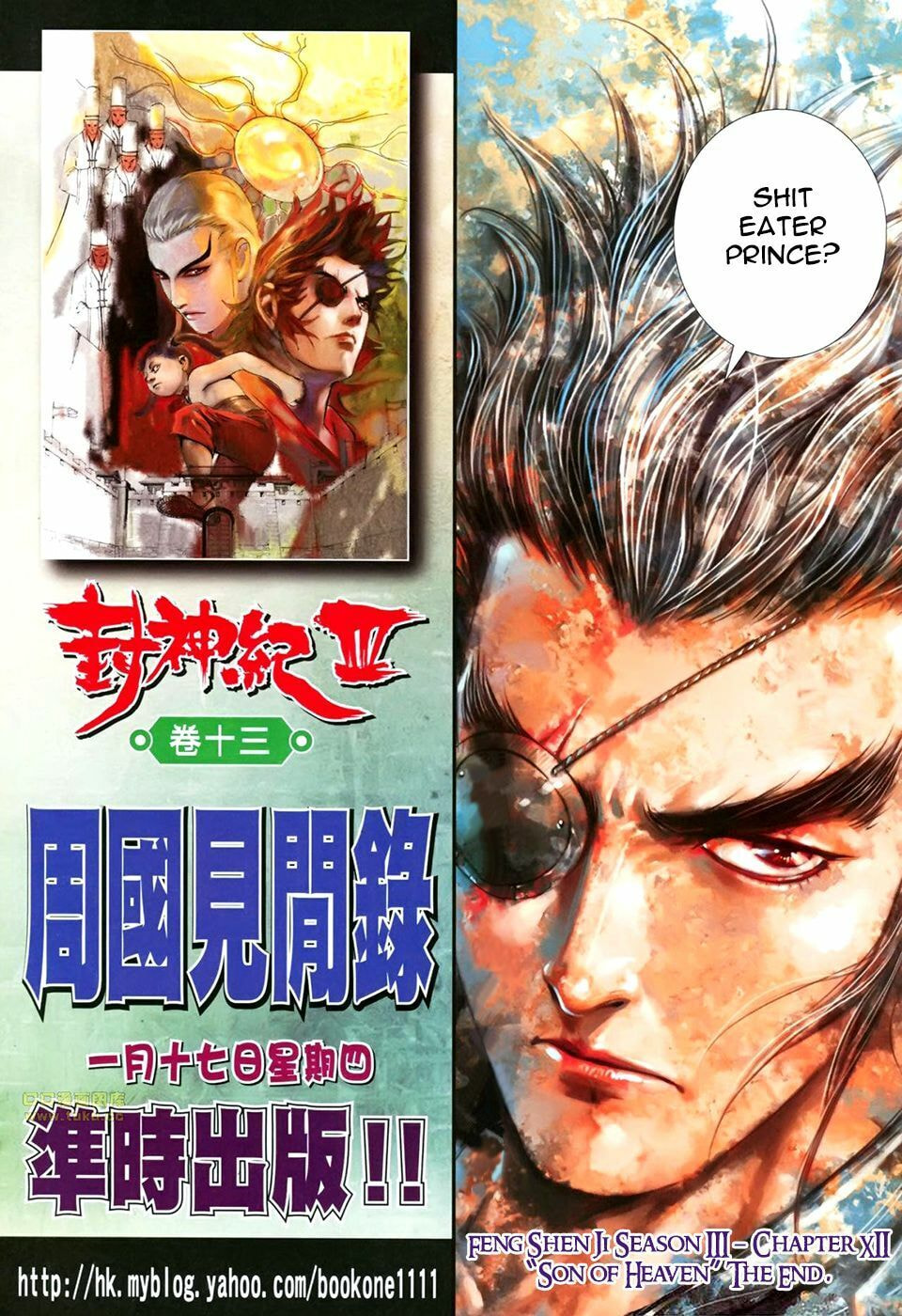 Read Feng Shen Ji III chapter 12 image 32 on Lezhin