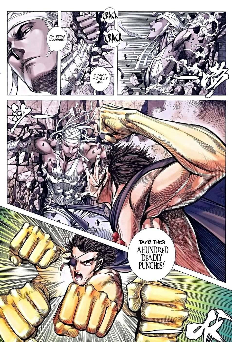 Read Feng Shen Ji III chapter 120 image 17 on Lezhin