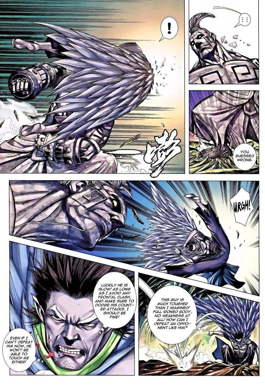 Read Feng Shen Ji III chapter 121 image 17 on Lezhin