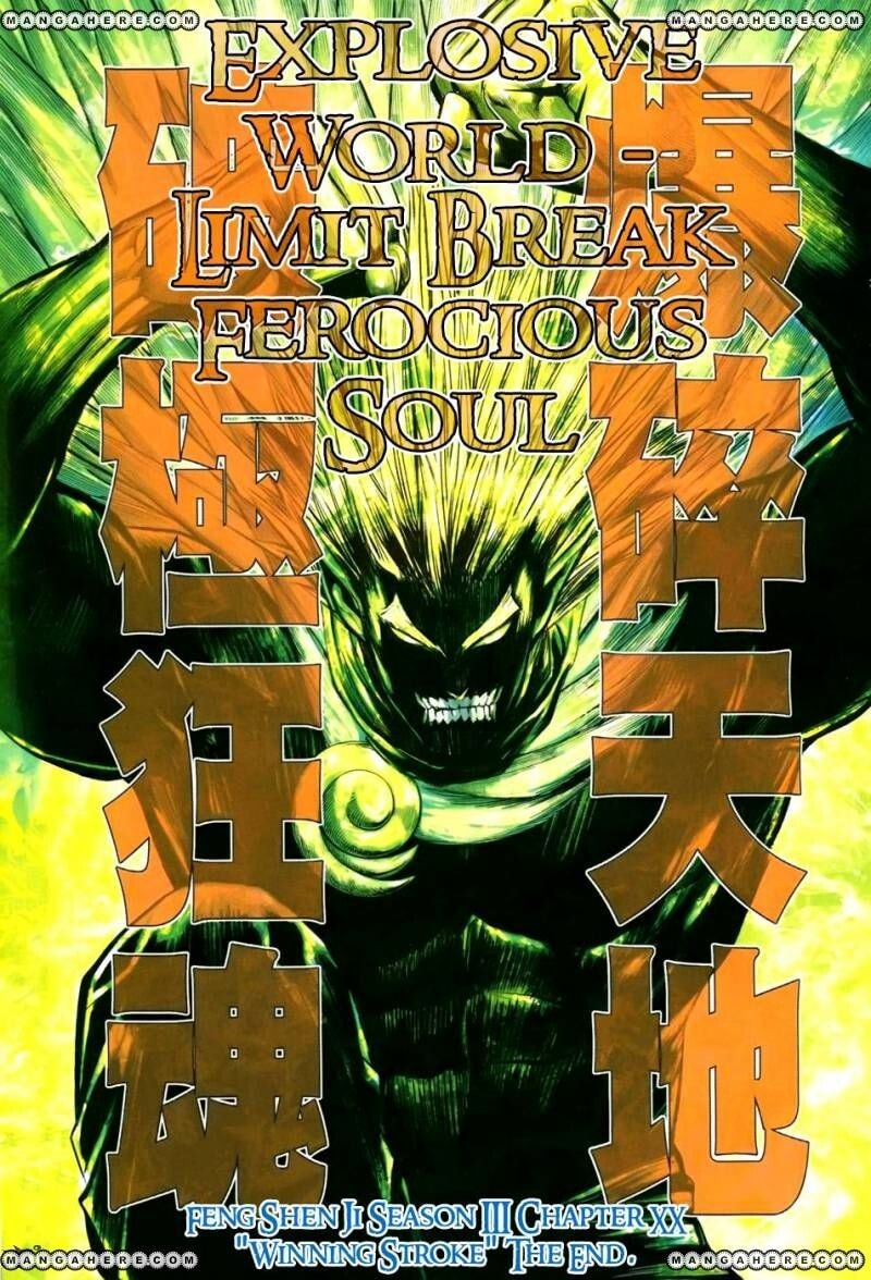 Read Feng Shen Ji III chapter 122 image 32 on Lezhin